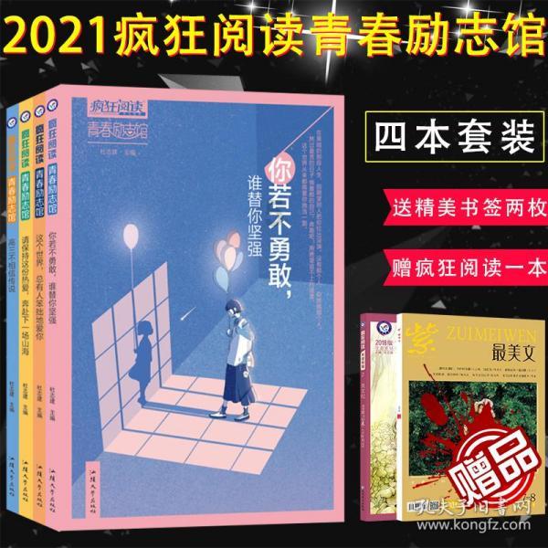 幻想纹章3.3