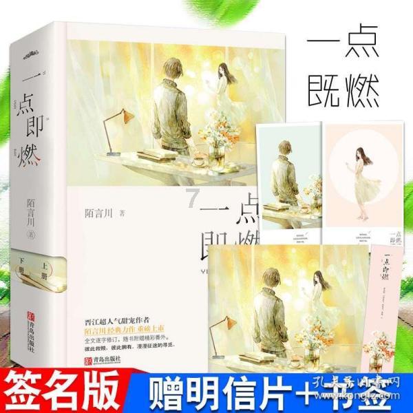 “杀人犯”事迹写入教科书，被当英雄18年，东窗事发判无期