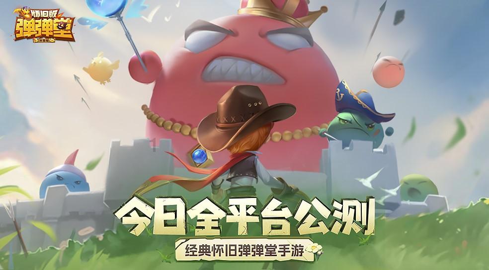 救援臭美男孩